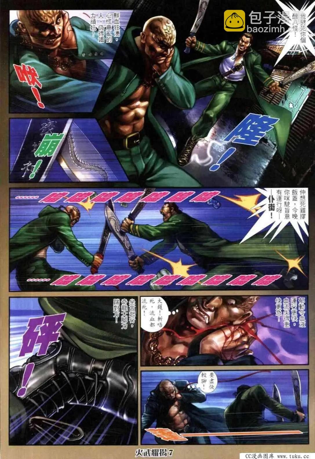 第305回