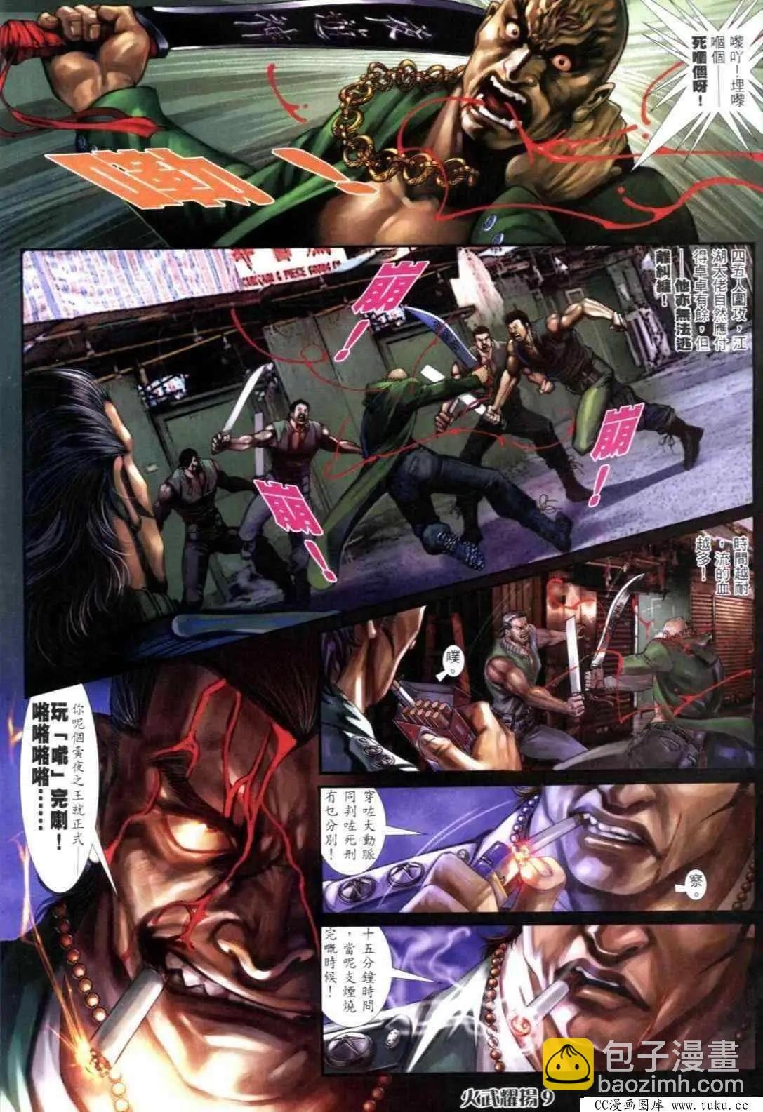 第305回