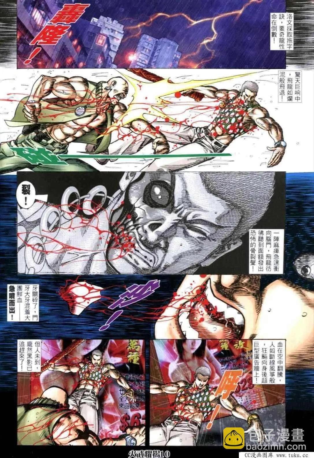 第305回