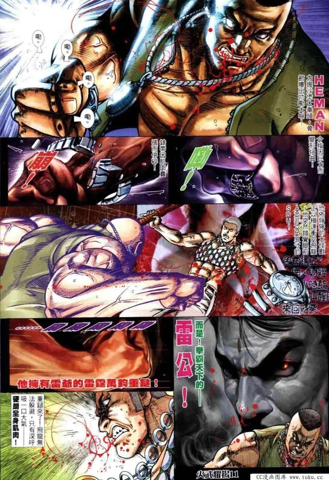 第305回