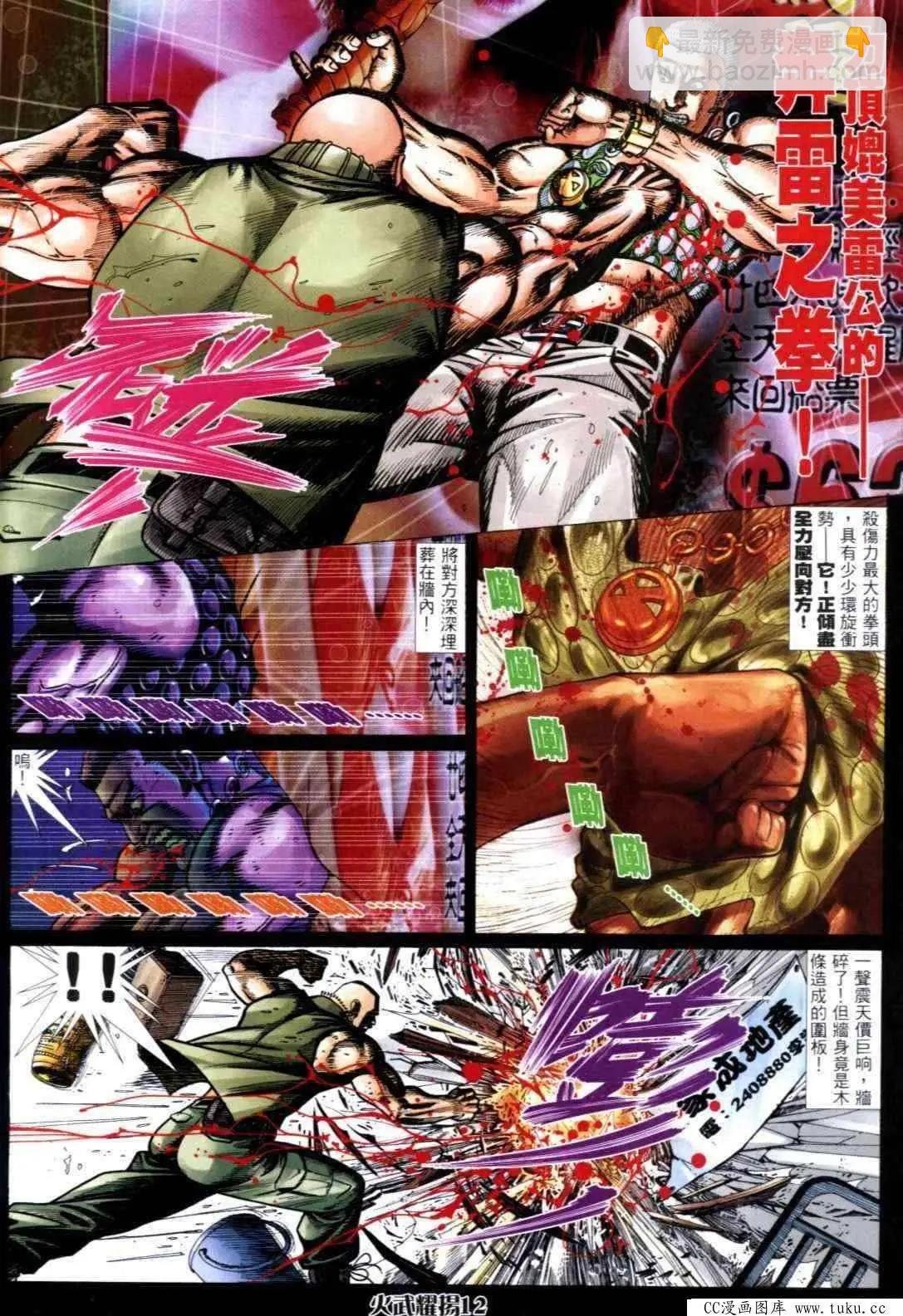 第305回
