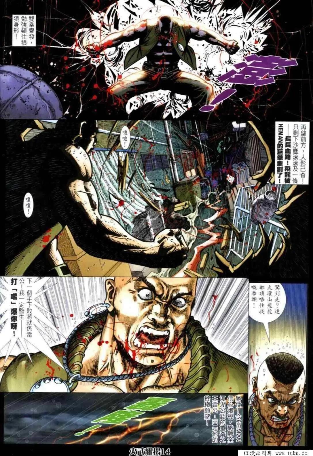 第305回