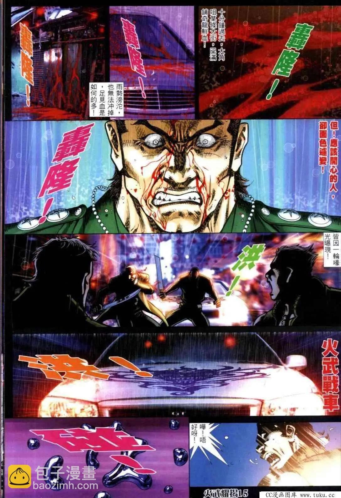 第305回