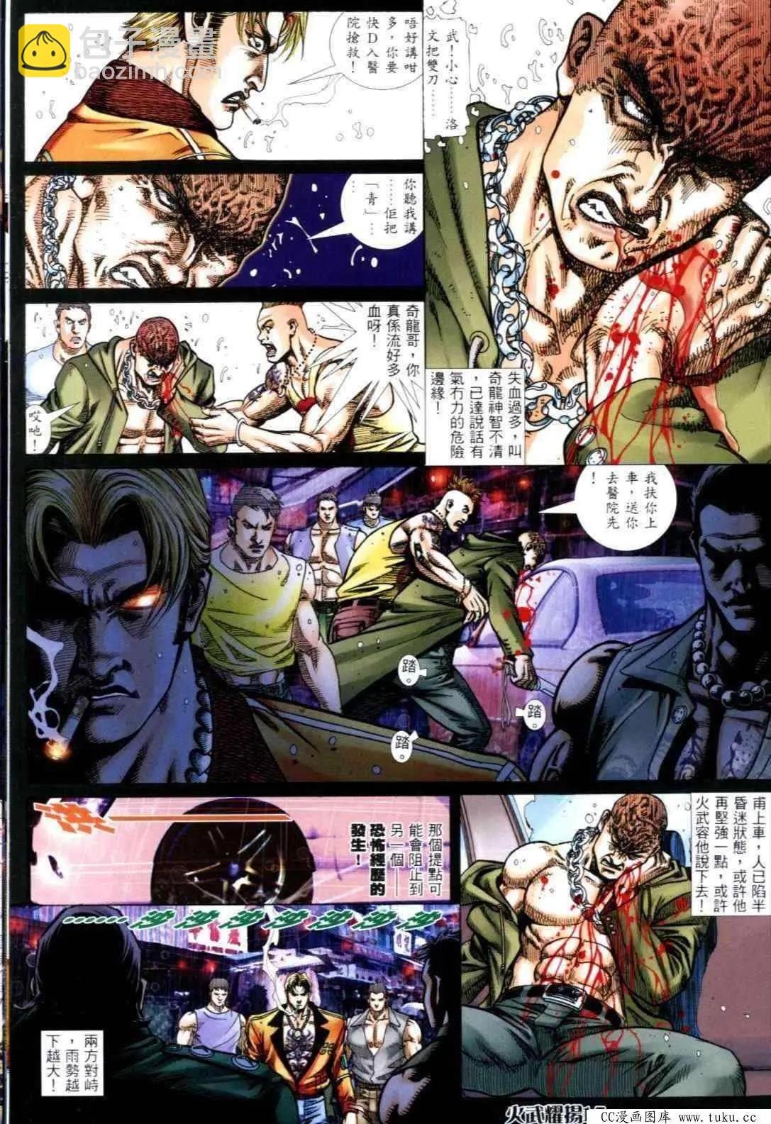 第305回