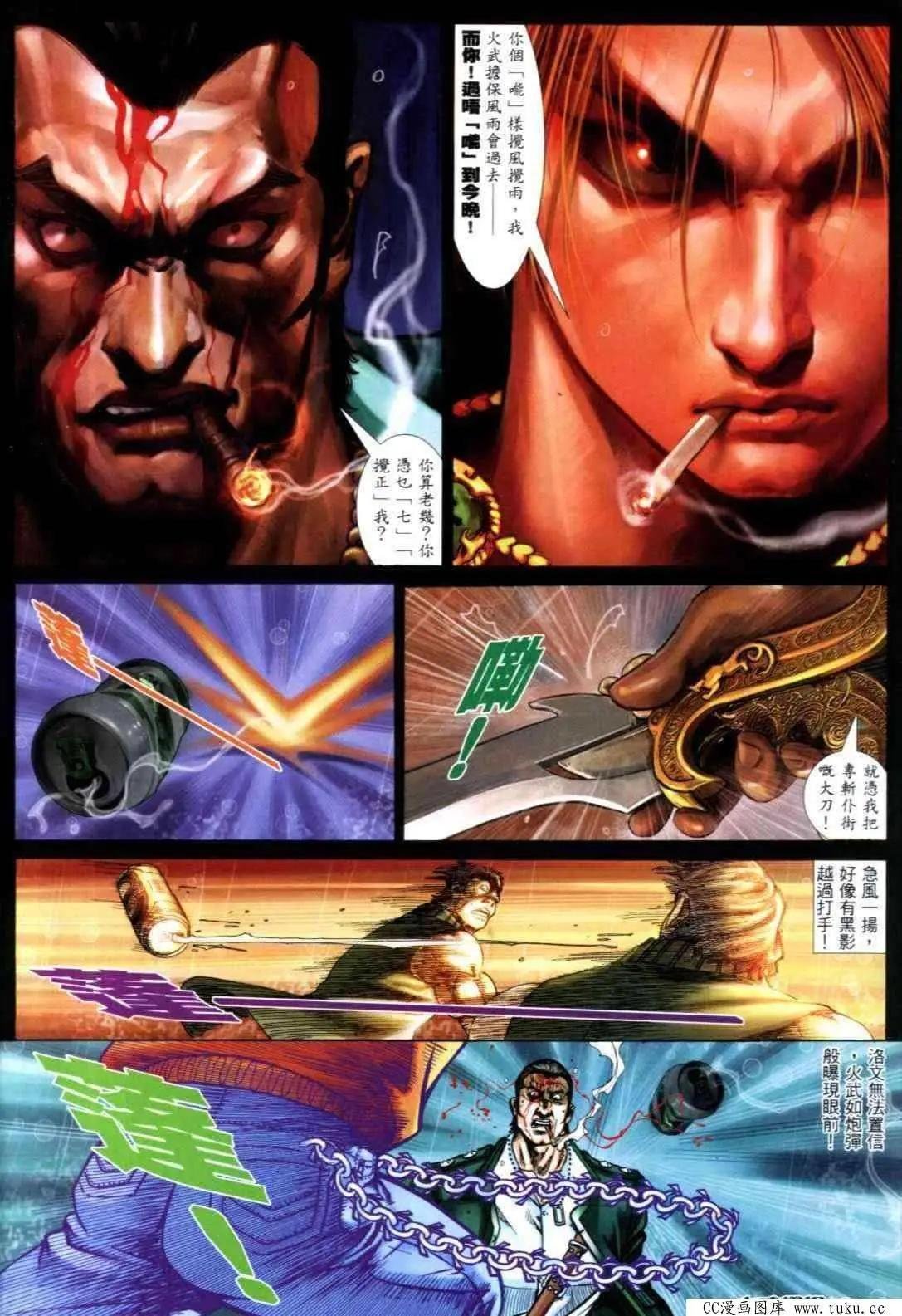第305回