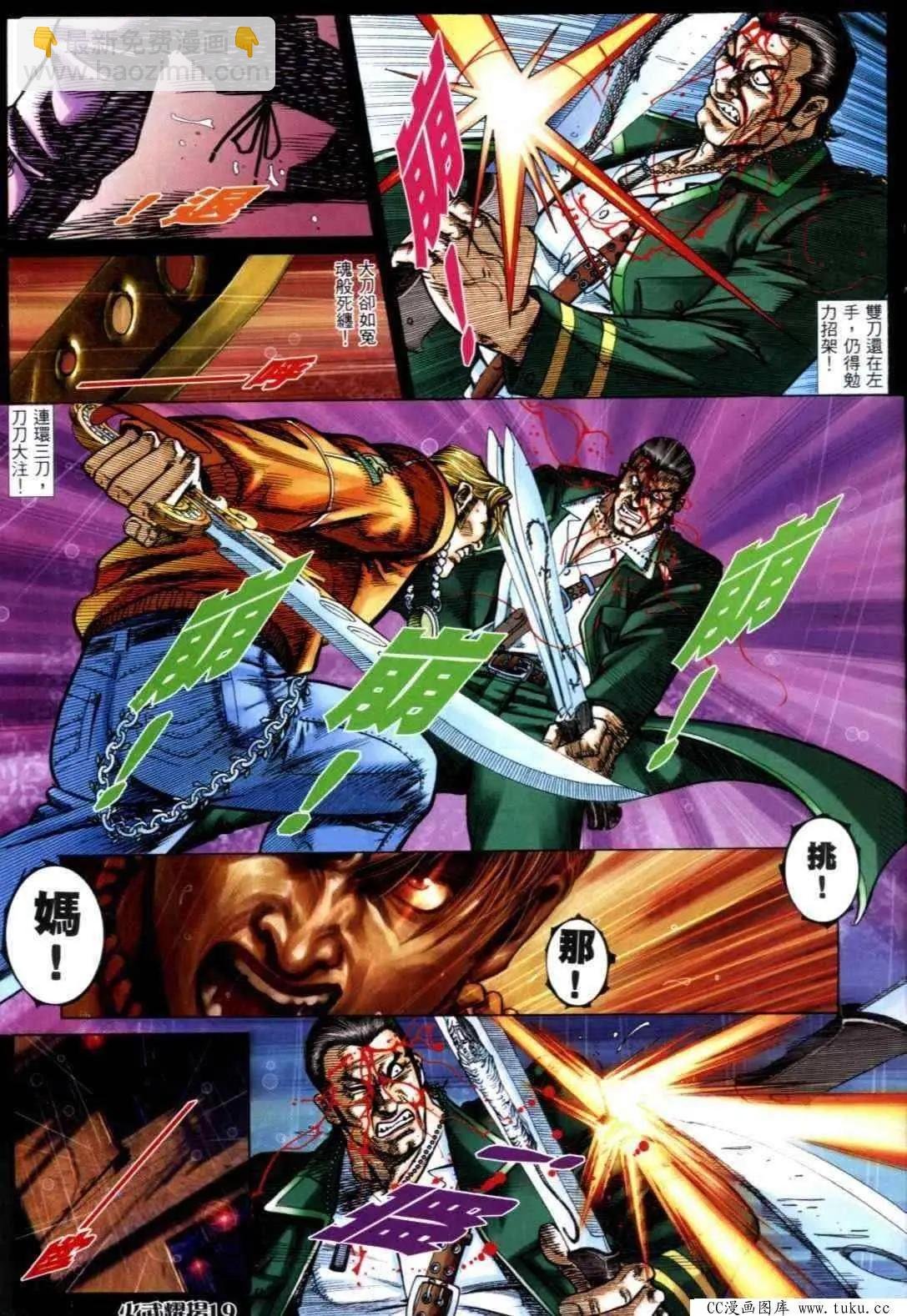第305回