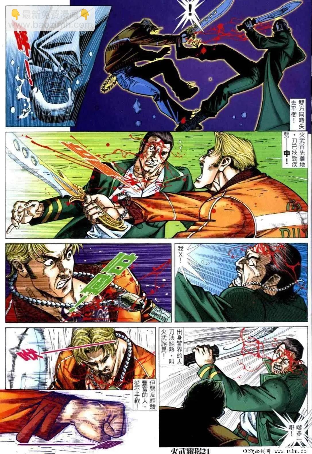 第305回