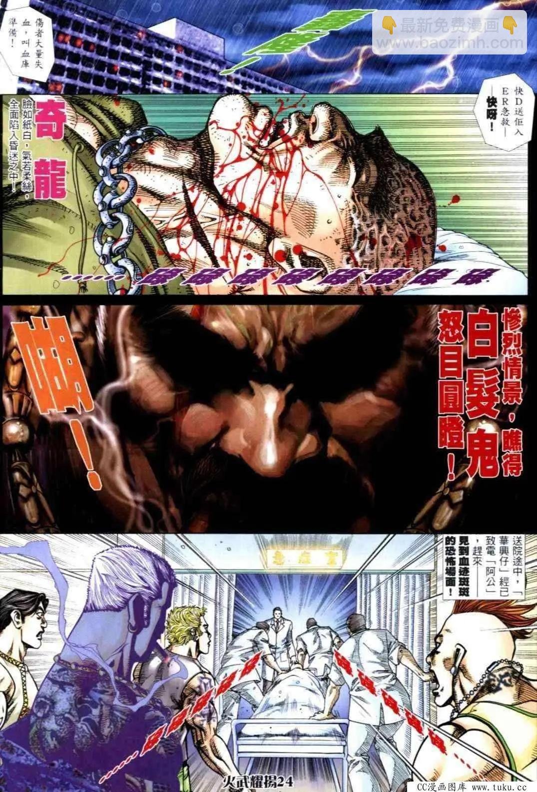 第305回