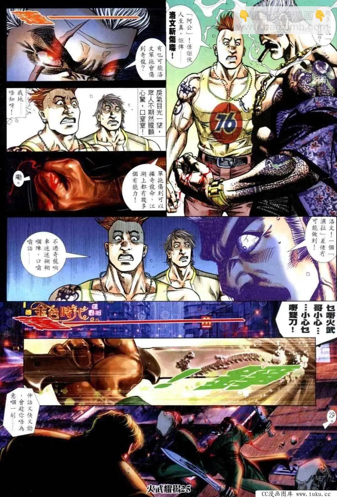 第305回