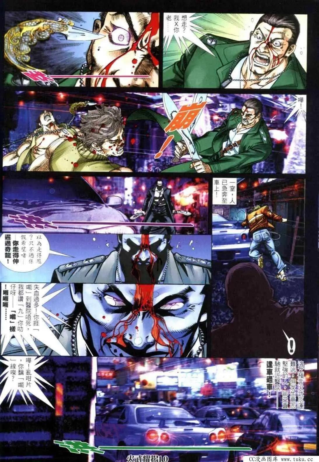 第306回