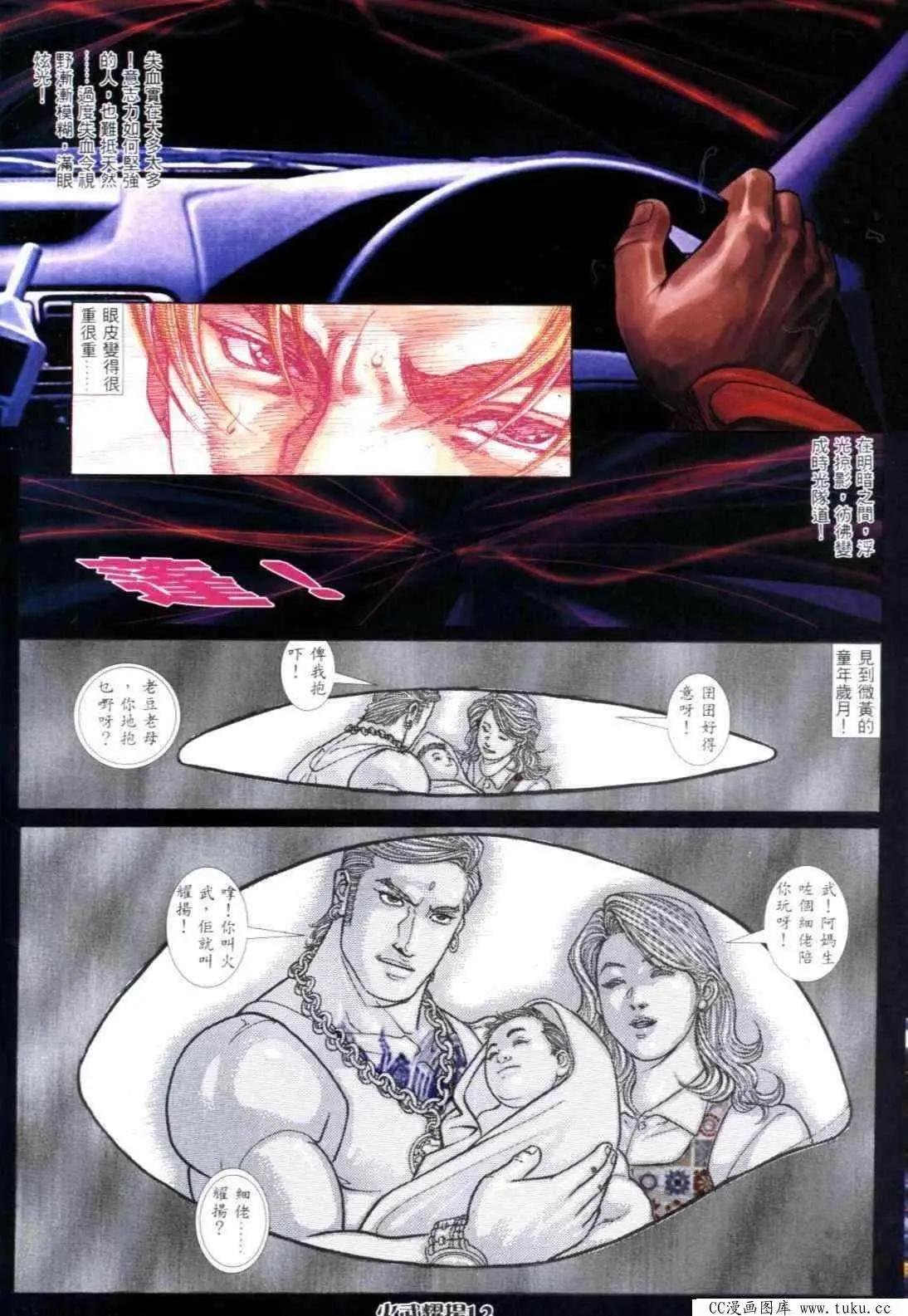 第306回