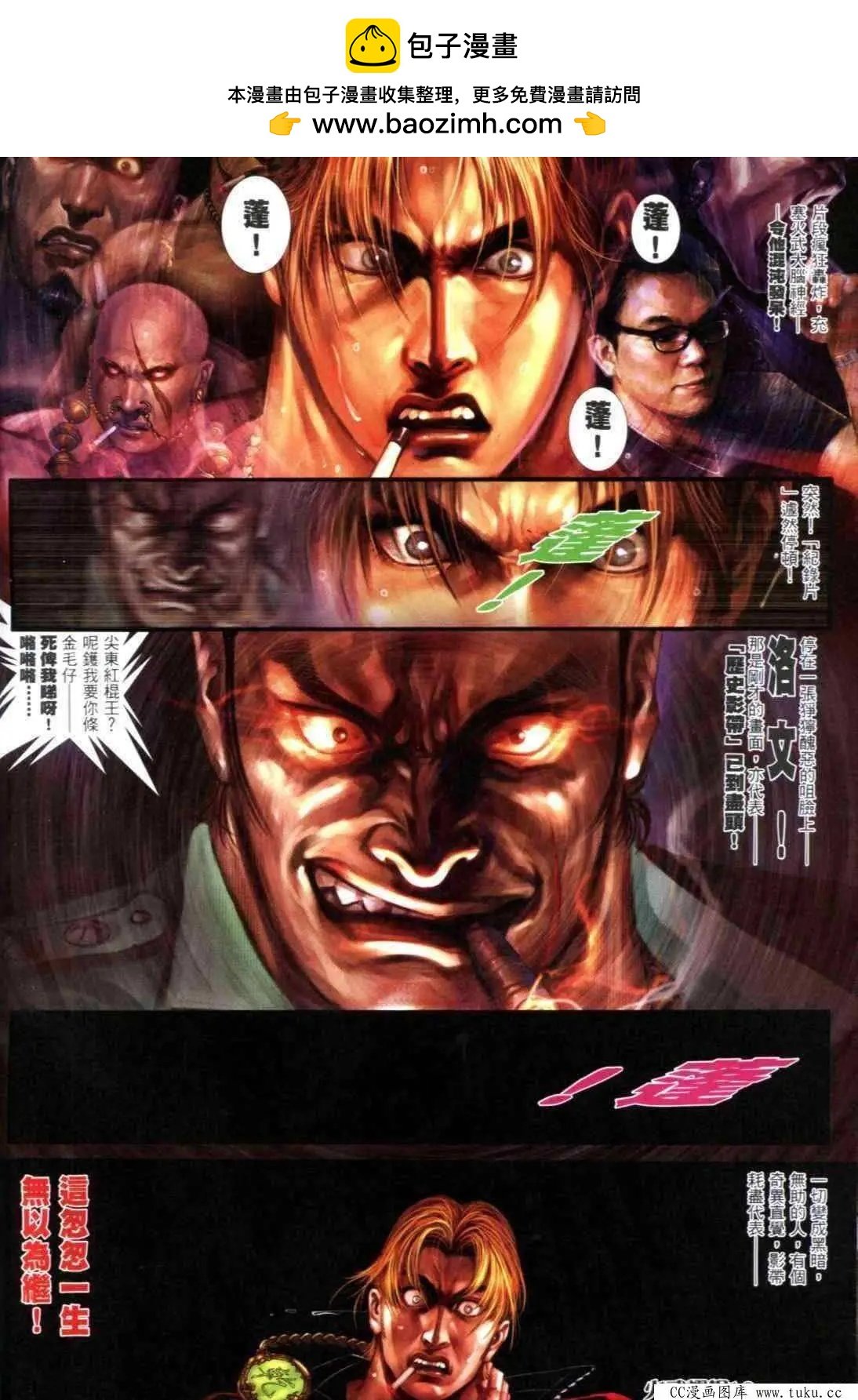 第306回
