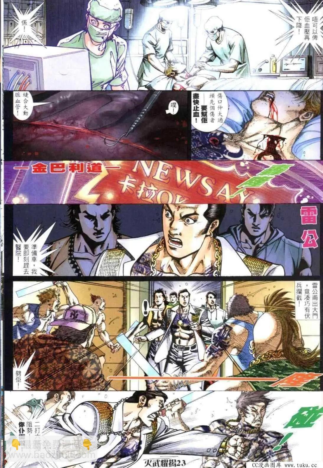 第306回
