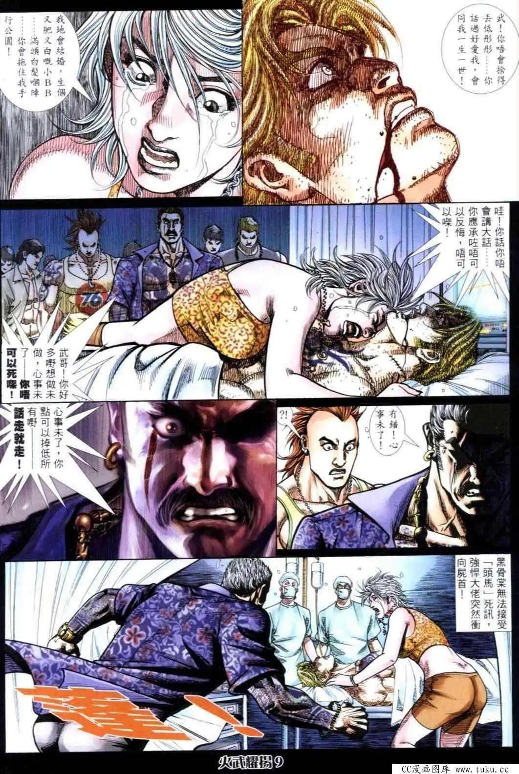 第307回