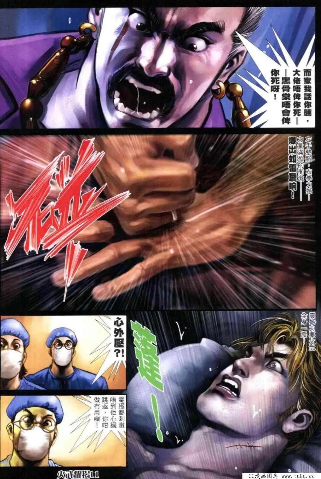 第307回