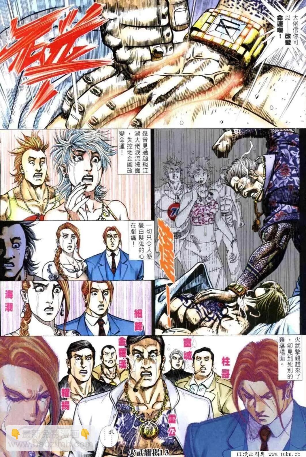 第307回