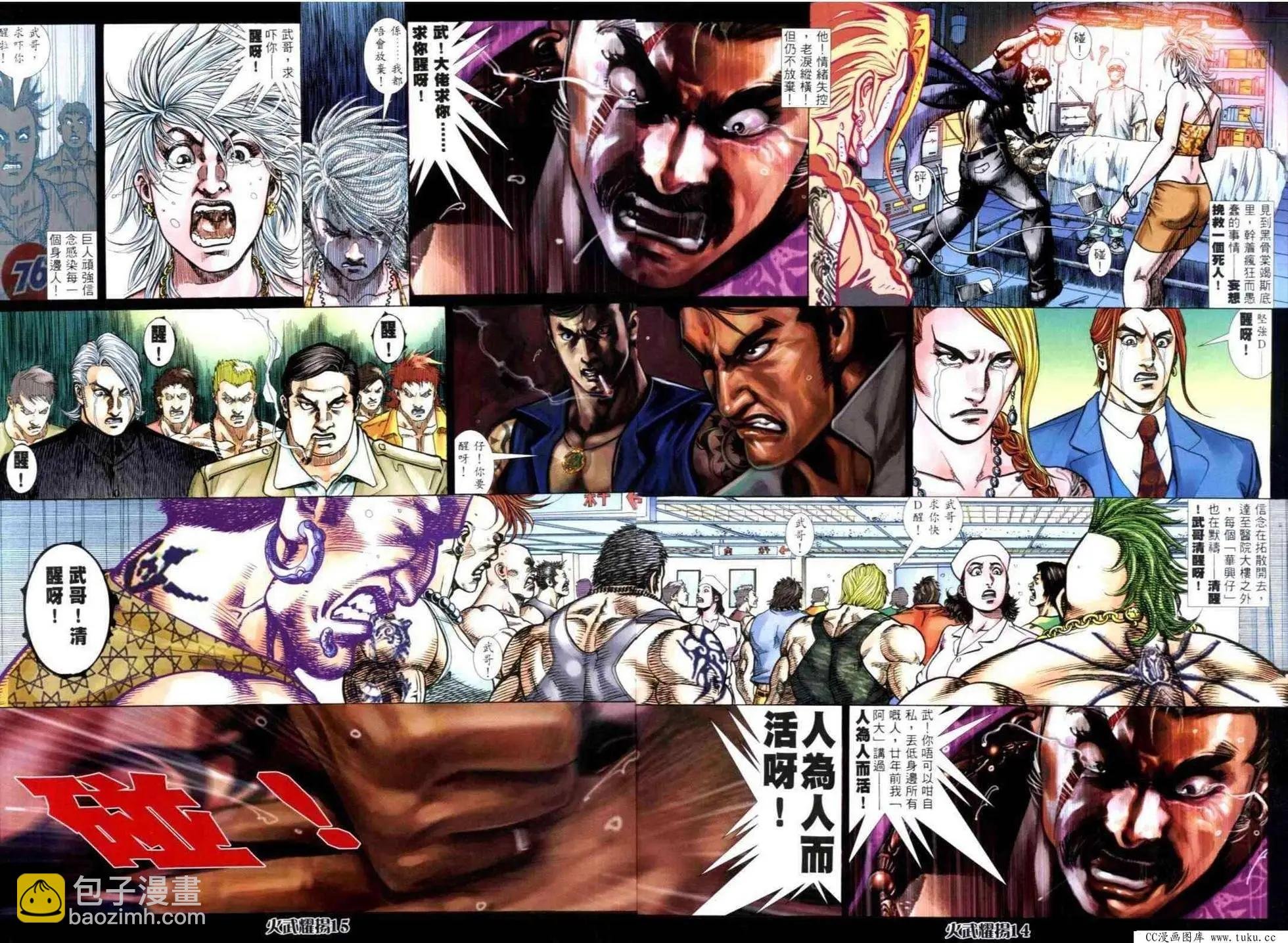 第307回