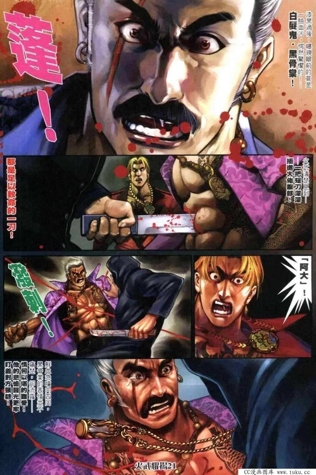 第307回