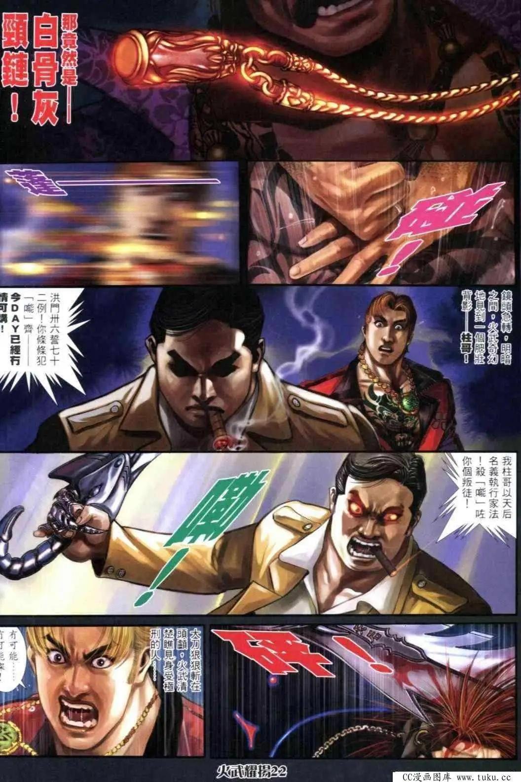 第307回