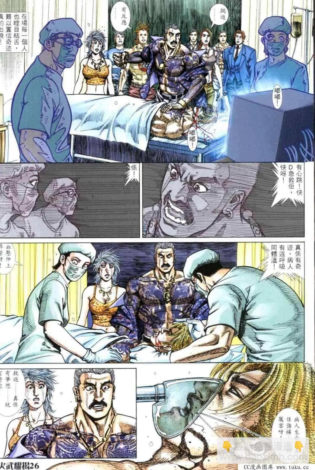 第307回