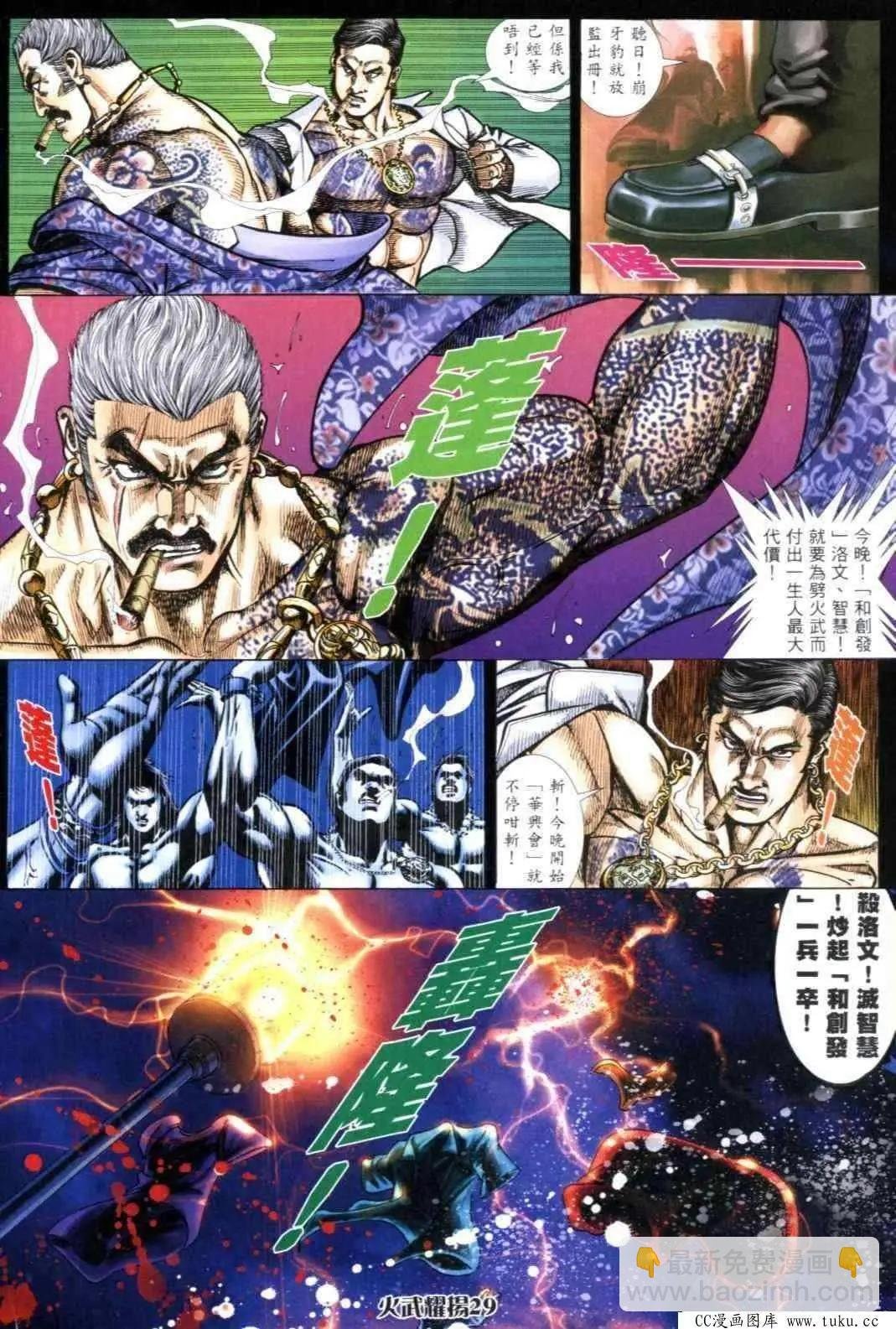 第307回