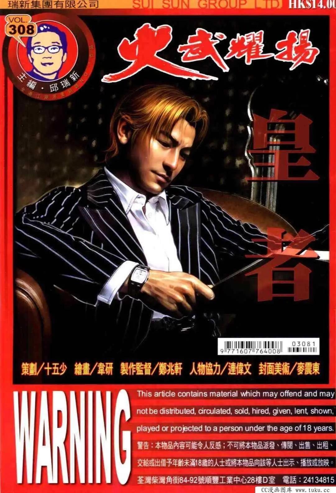 第308回