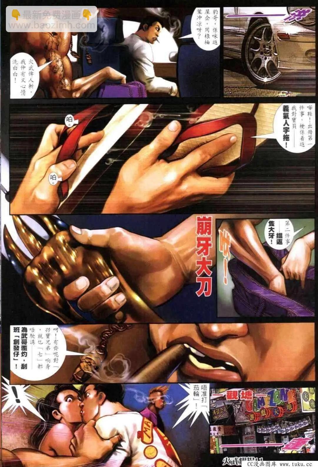 第308回