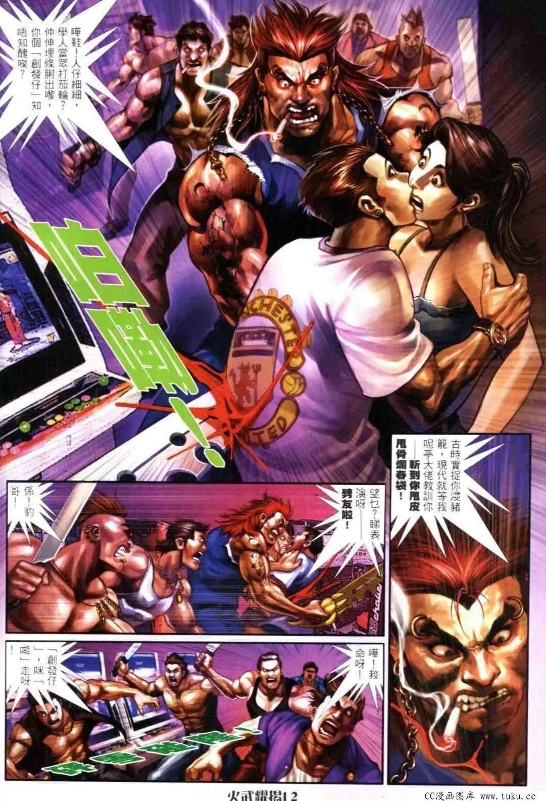 第308回