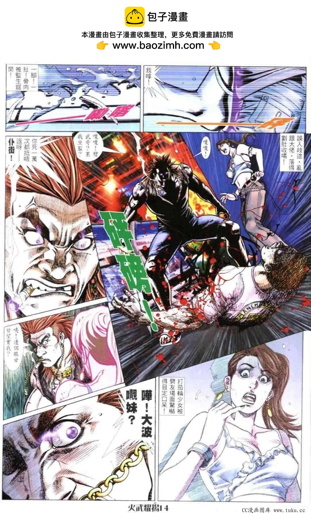 第308回