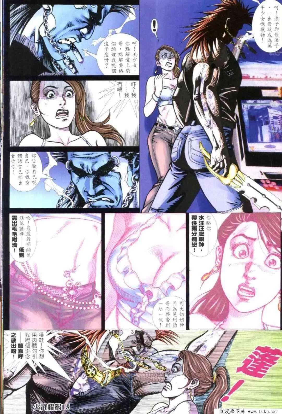 第308回