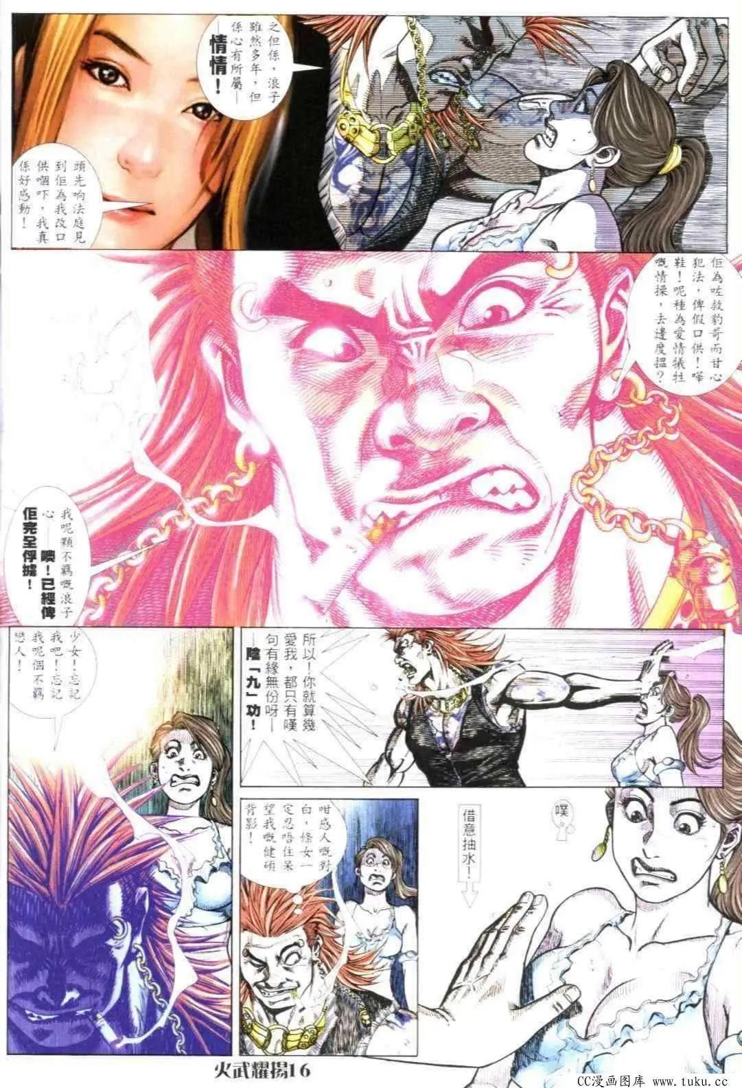 第308回