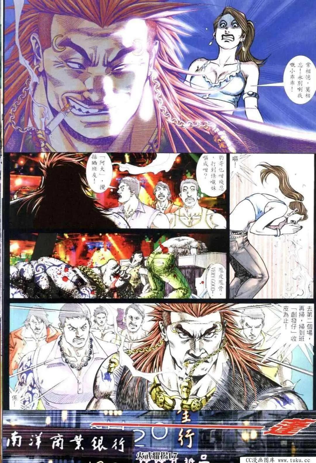 第308回
