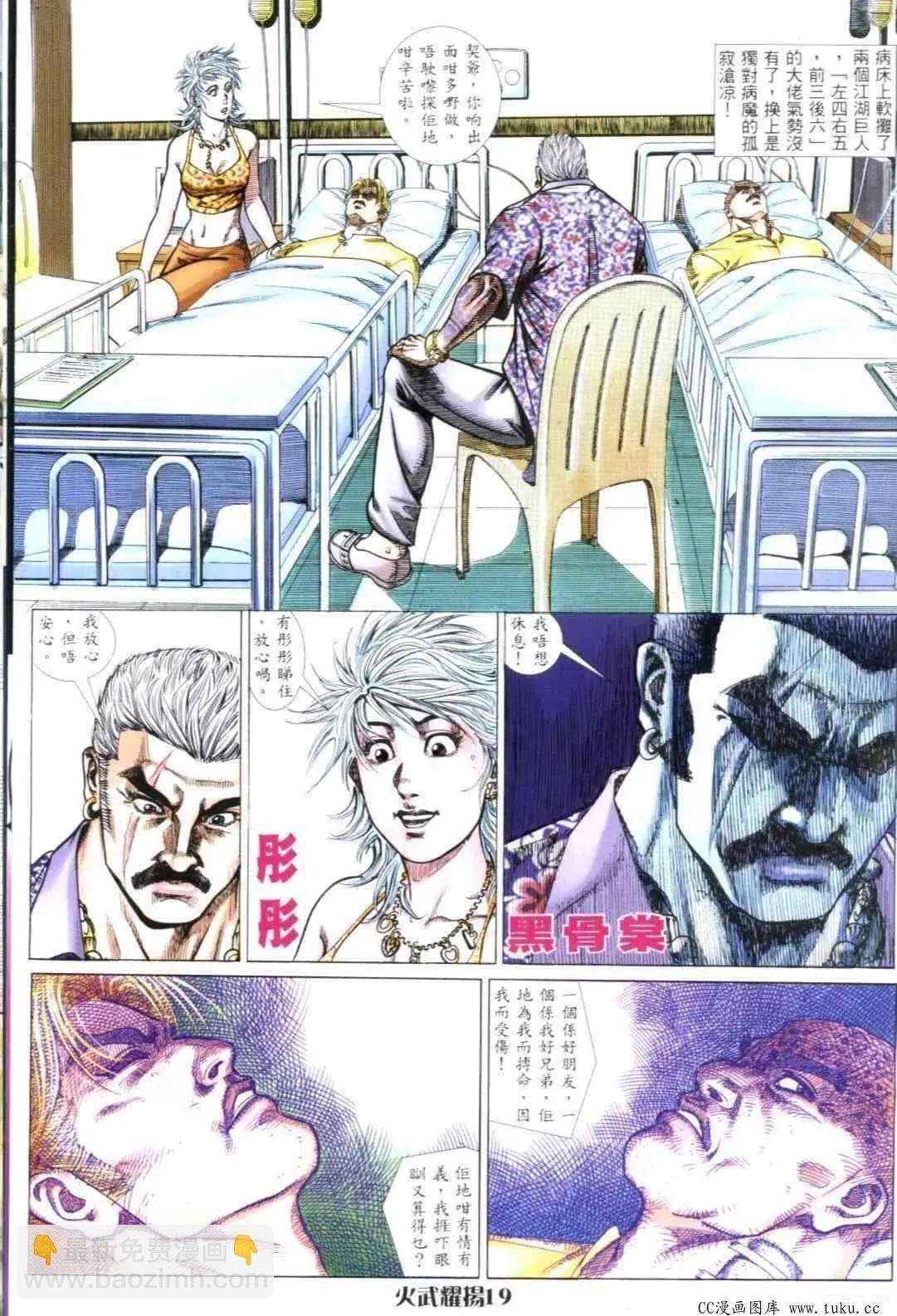 第308回