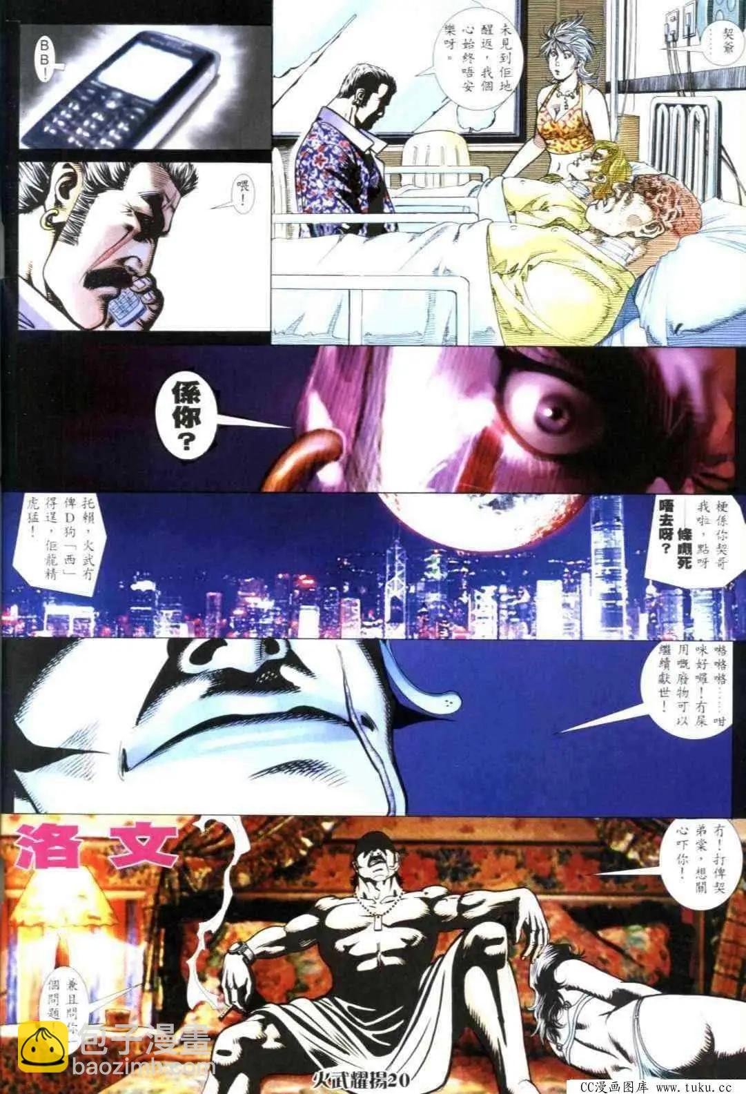 第308回