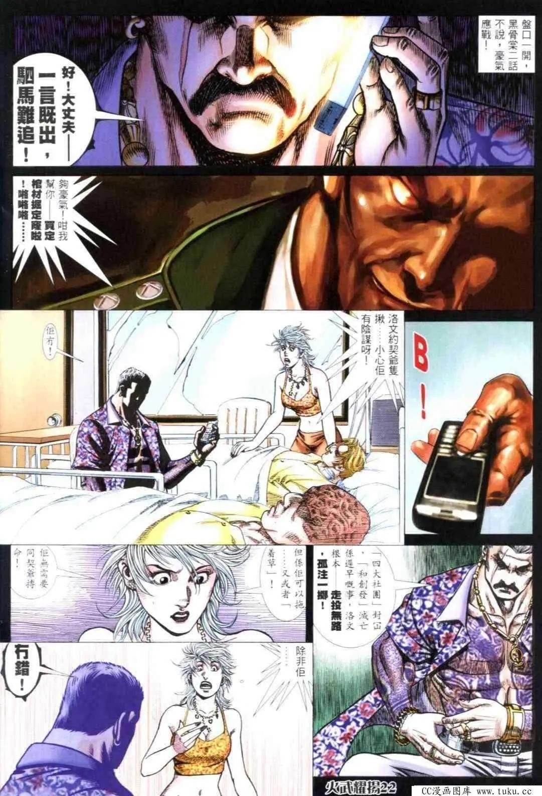 第308回
