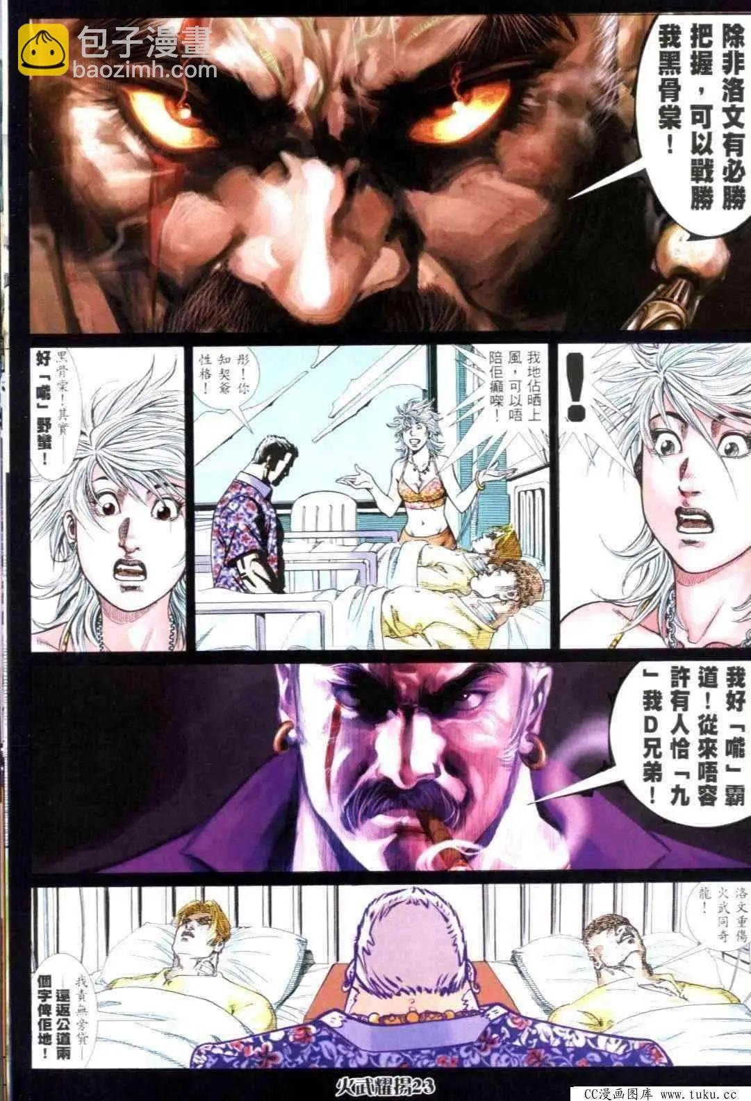 第308回