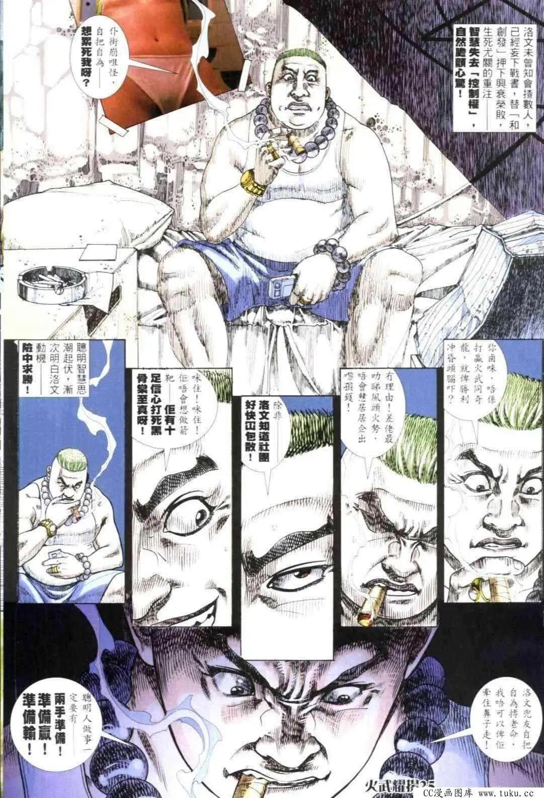 第308回