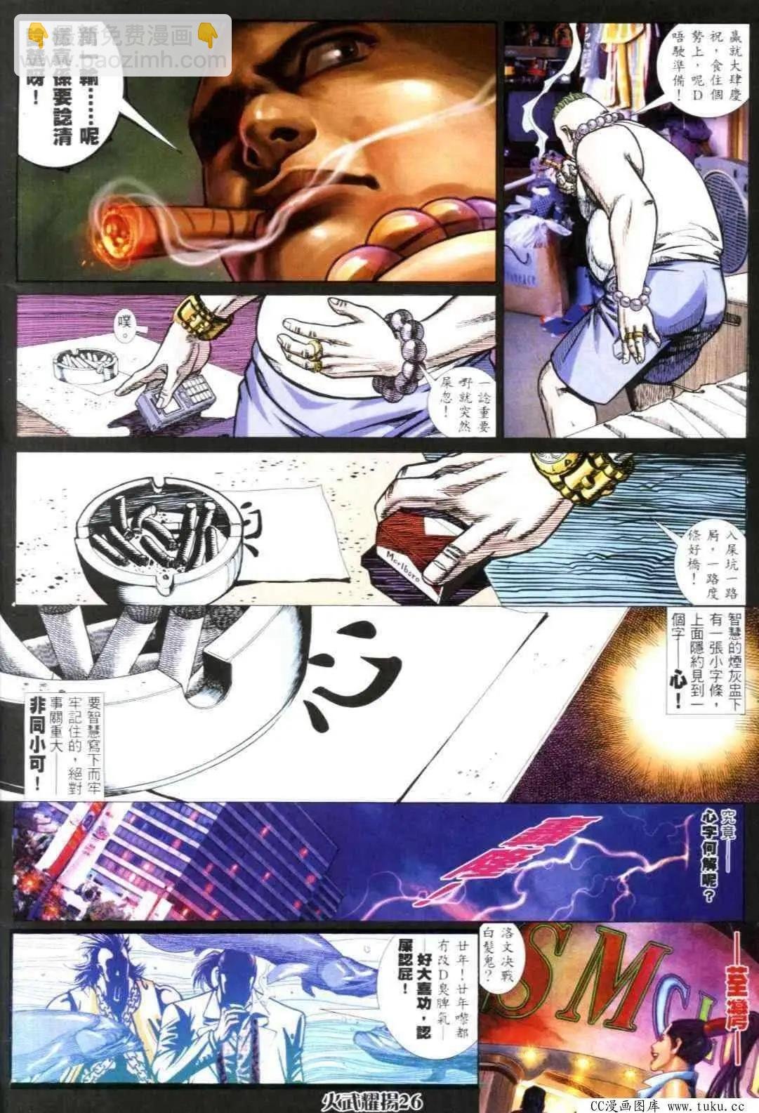 第308回