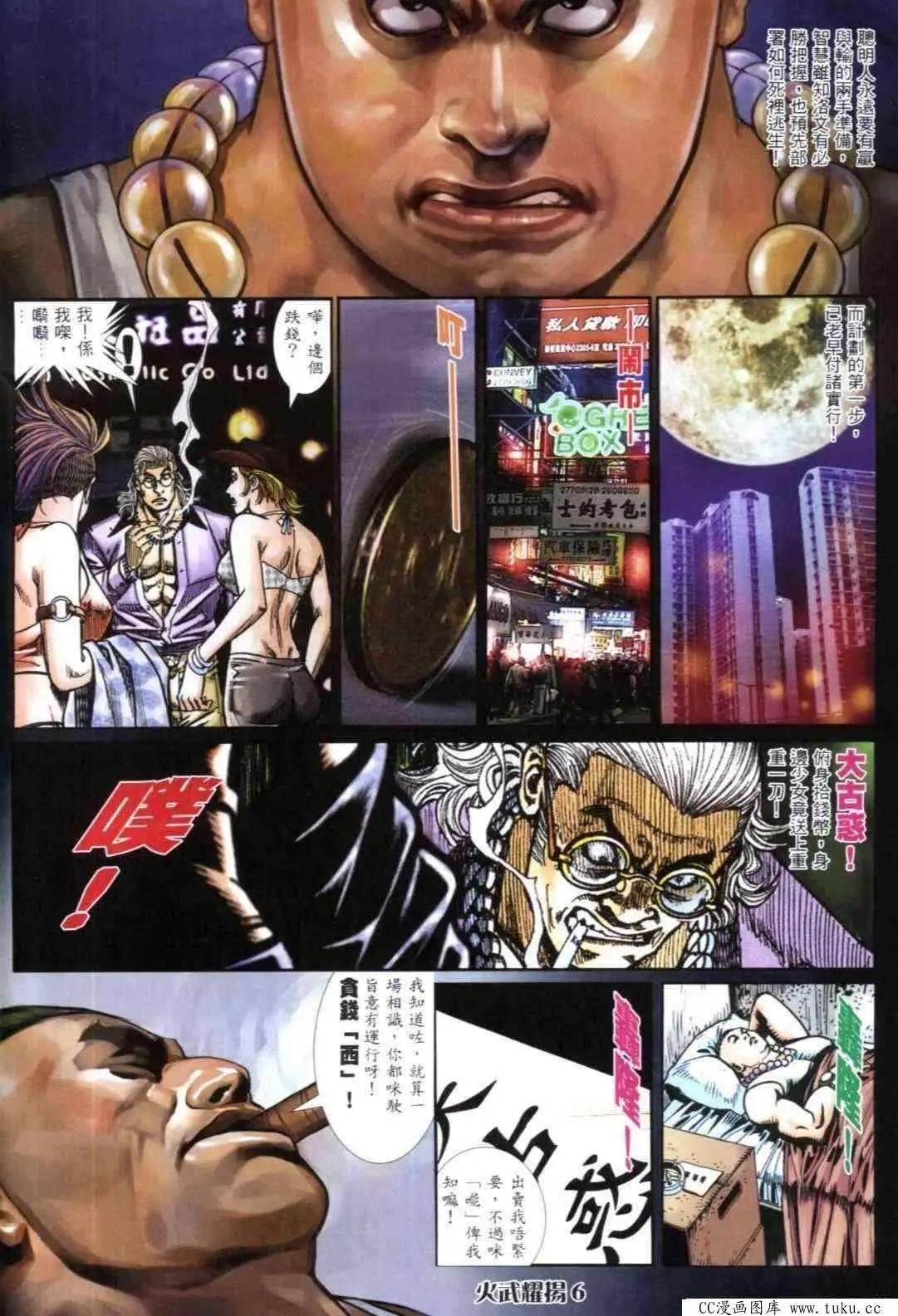 第309回