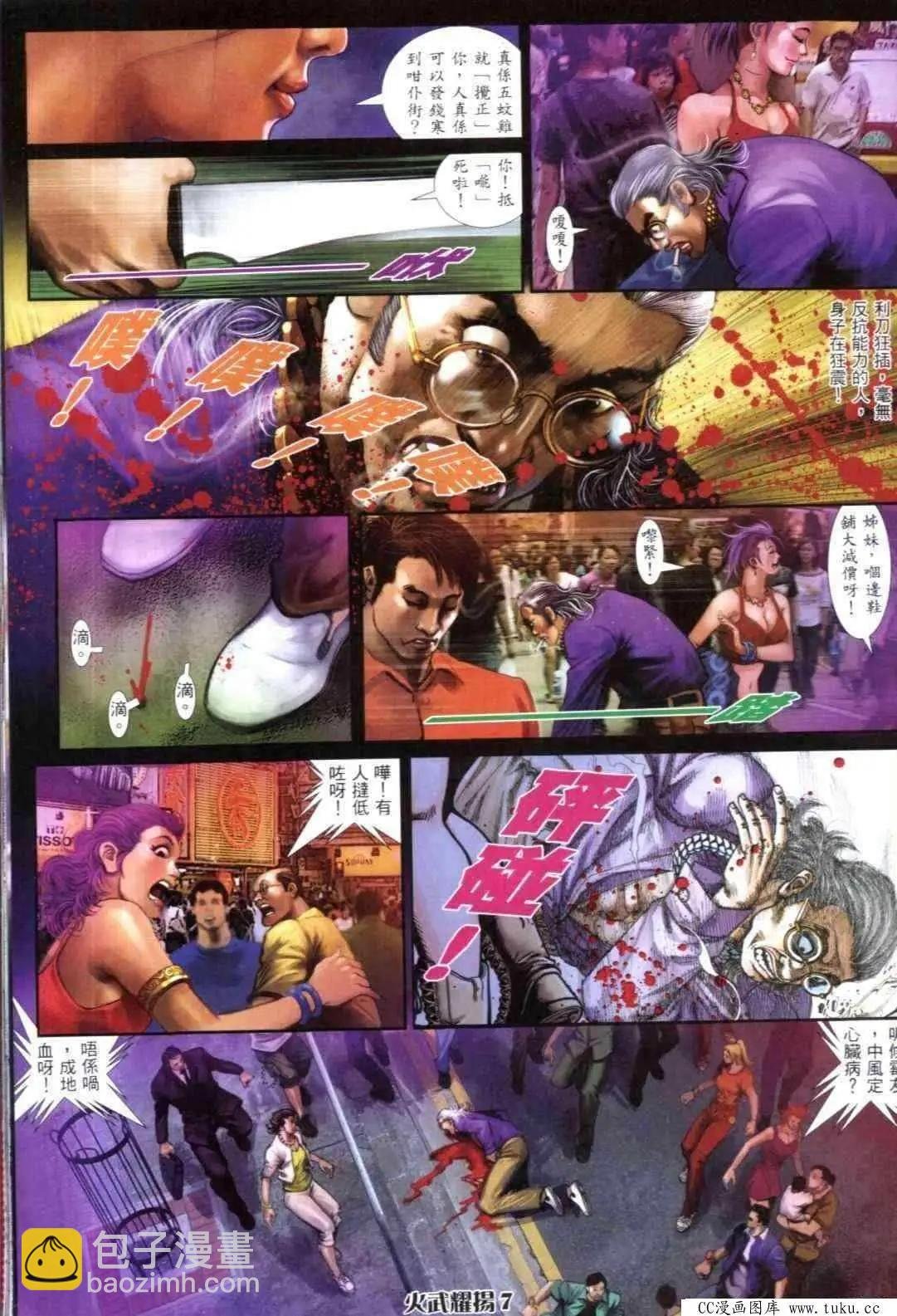第309回