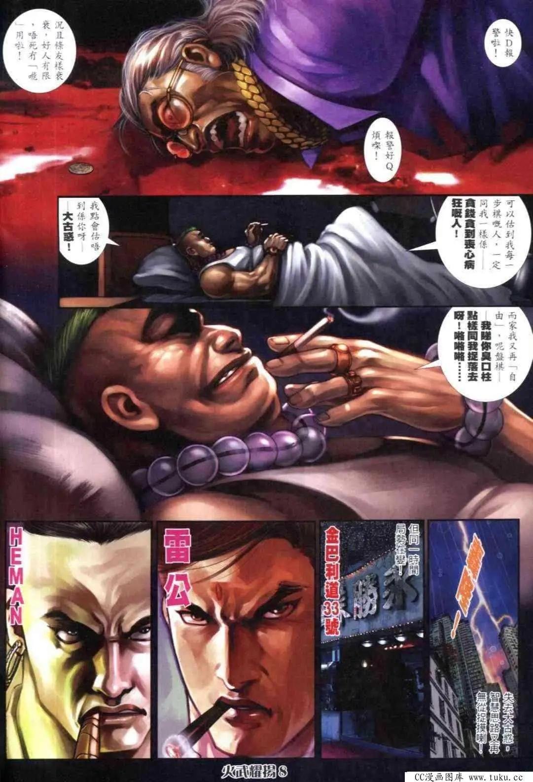 第309回