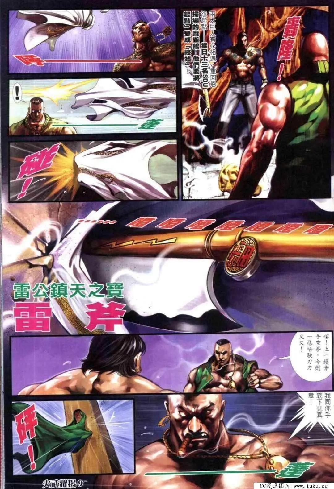 第309回