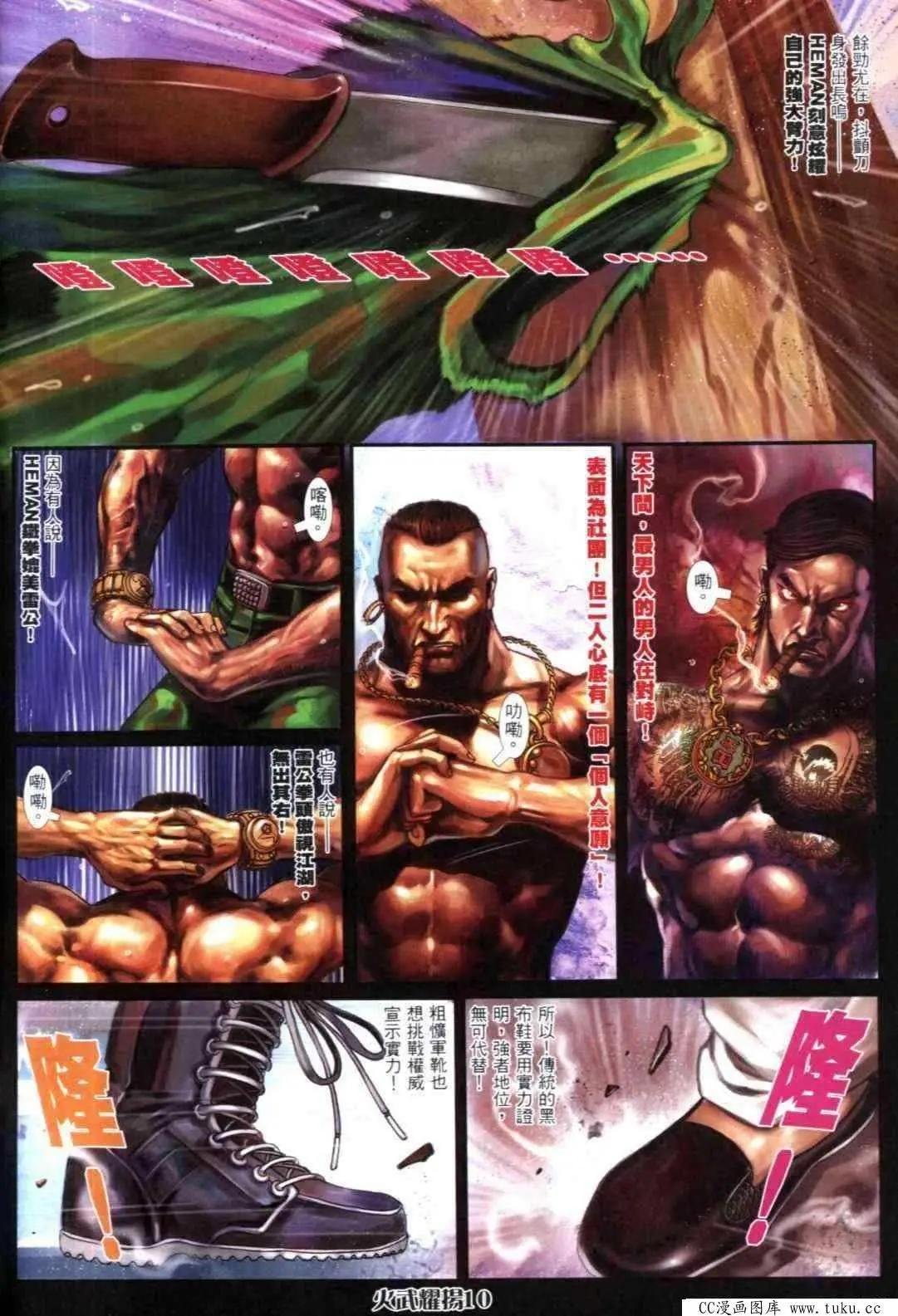 第309回