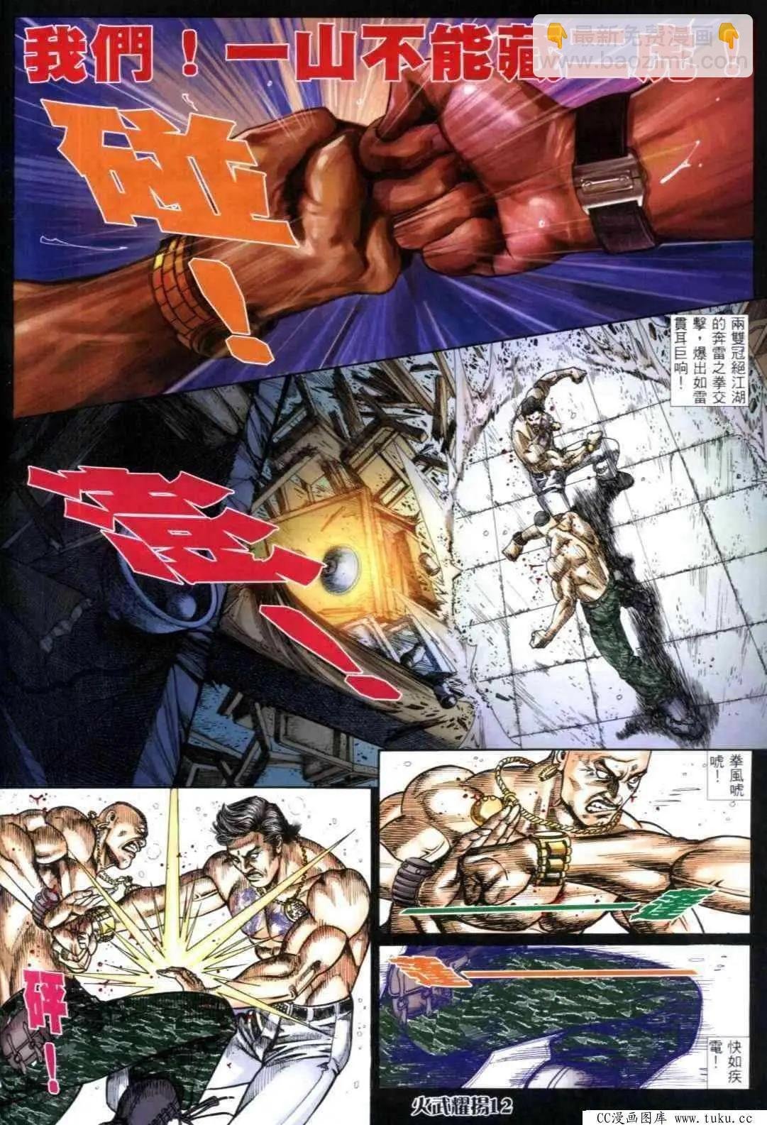 第309回