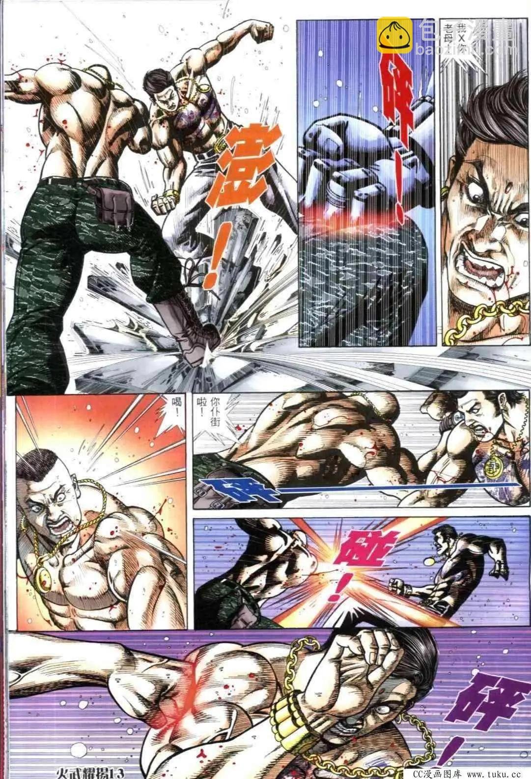 第309回