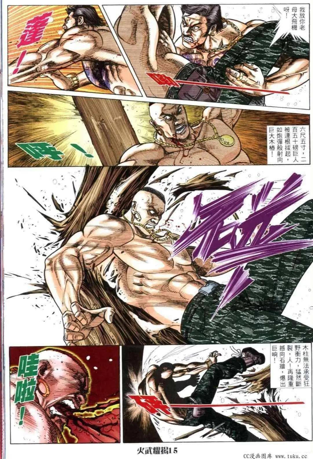第309回