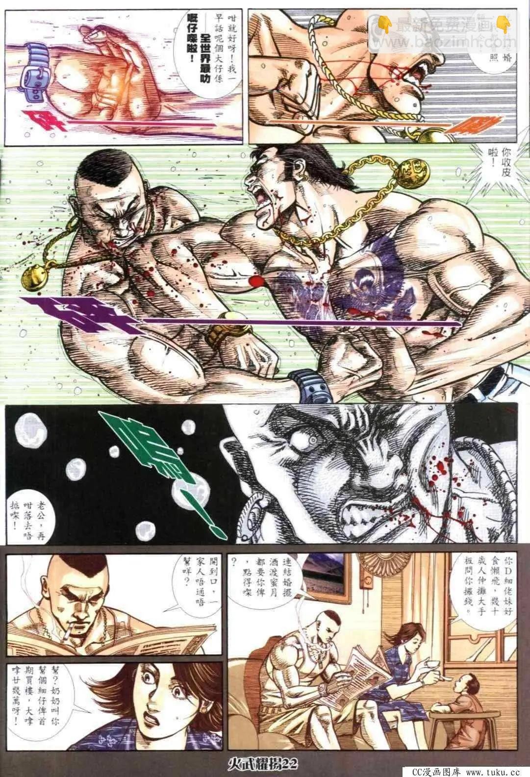 第309回