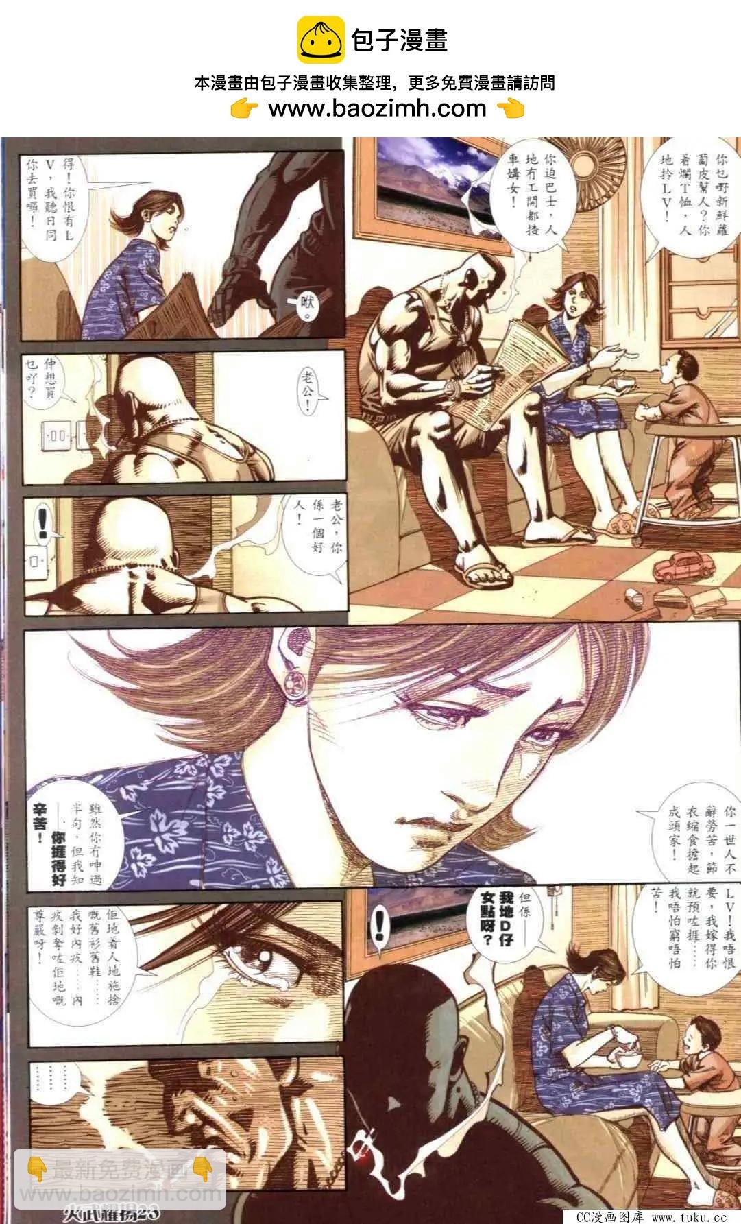 第309回