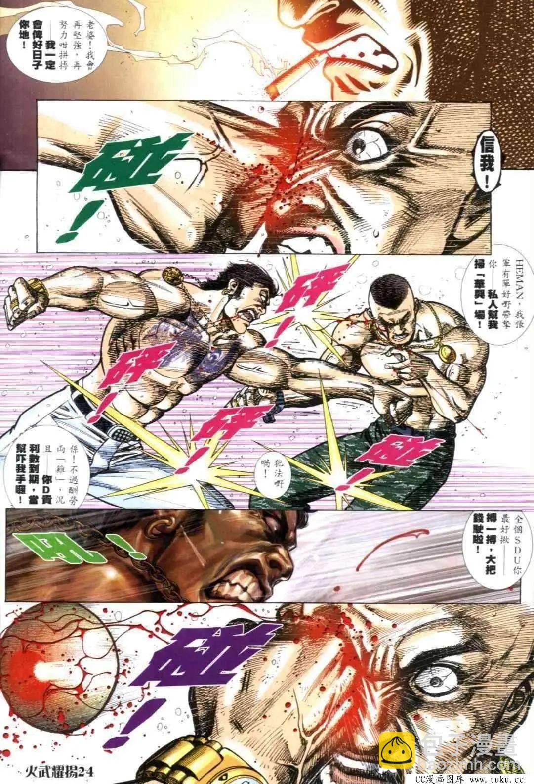 第309回