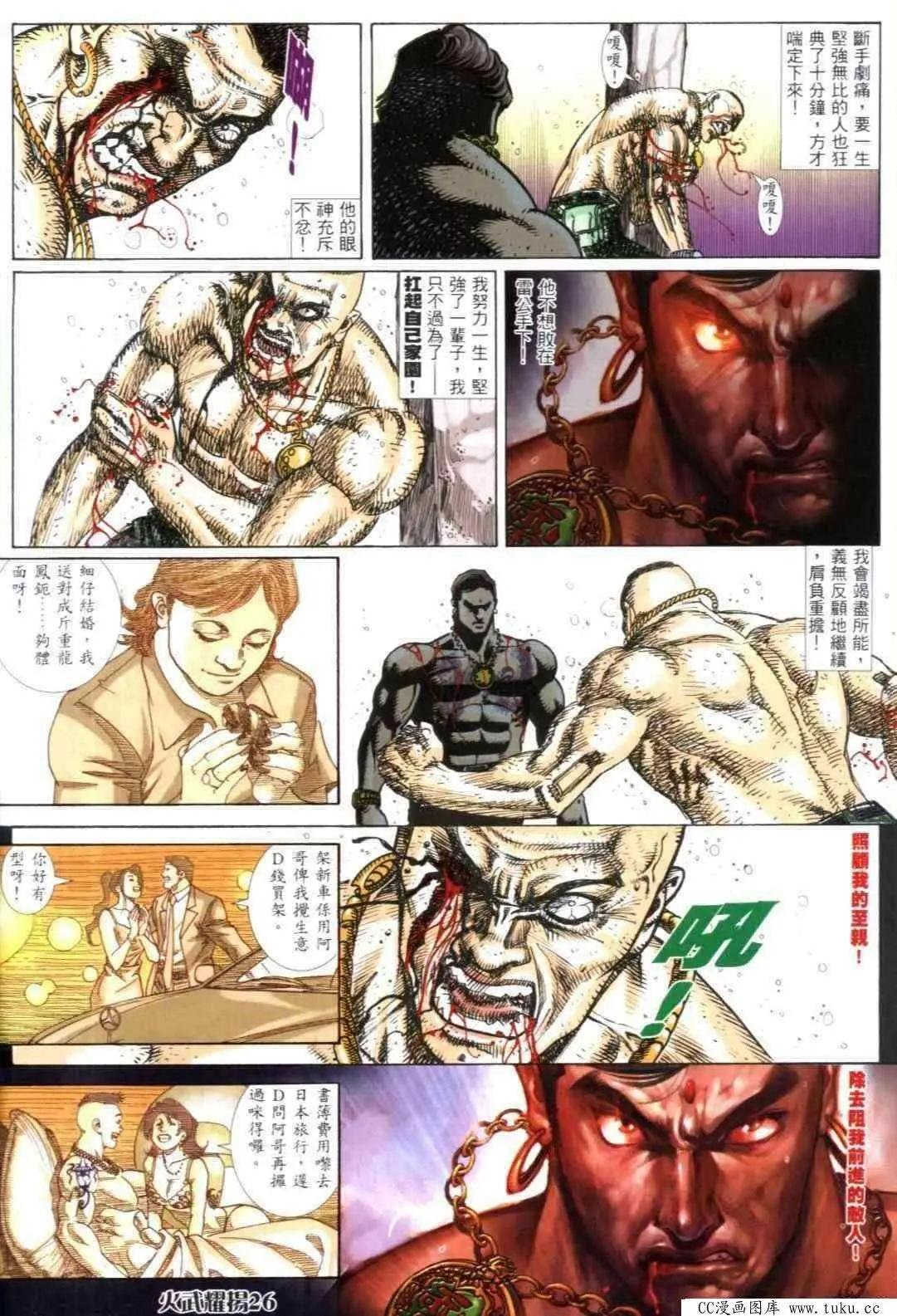 第309回